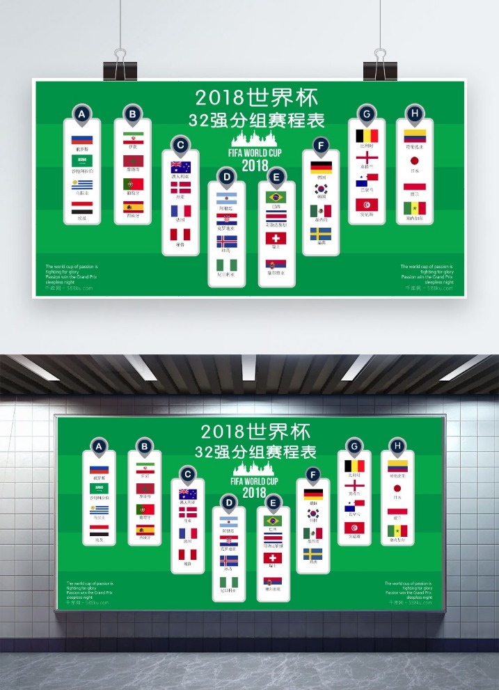 塞維利亞首,戰告捷,完勝費內巴,香港赛马,香港马会,赛马赛事,马术资讯