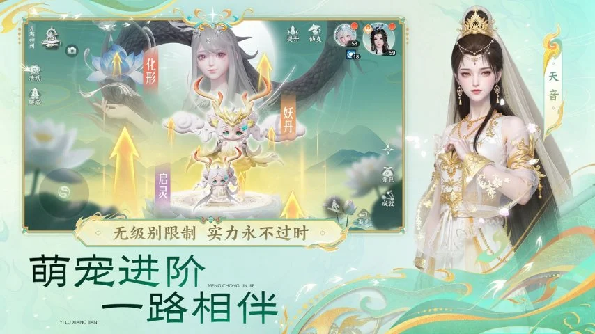徐一璠杨钊,迪拜站女双,进四强,香港赛马,香港马会,赛马赛事,马术资讯
