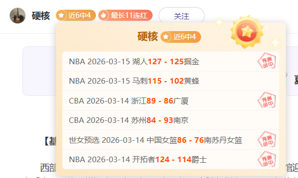 拜仁签约穆,阿尼意愿不,凯恩成新目,香港赛马,香港马会,赛马赛事,马术资讯