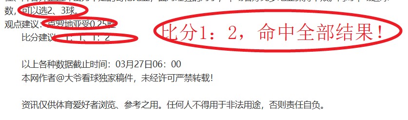 尤姆博独立,对阵巴瑞库,哥伦乙专家,香港赛马,香港马会,赛马赛事,马术资讯