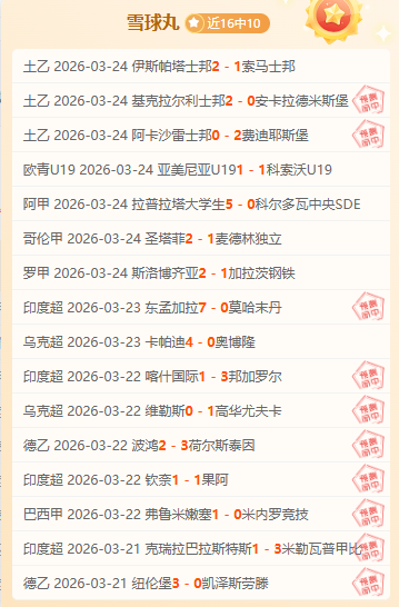 安帅,岁声明,皇马非抵制,香港赛马,香港马会,赛马赛事,马术资讯