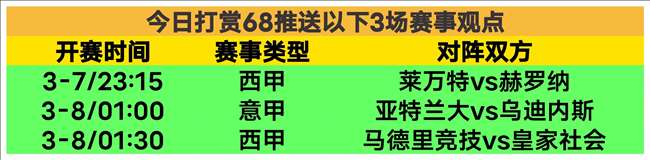 独家报道,弗里克轻松,休憩两天,香港赛马,香港马会,赛马赛事,马术资讯