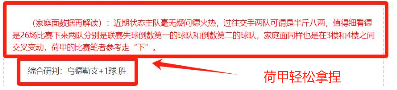 伊利亚拉门,重回皇社,重拾自信,香港赛马,香港马会,赛马赛事,马术资讯