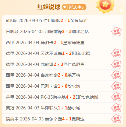 梅西擔任邁,阿密國際隊,馬蒂諾總教,香港赛马,香港马会,赛马赛事,马术资讯