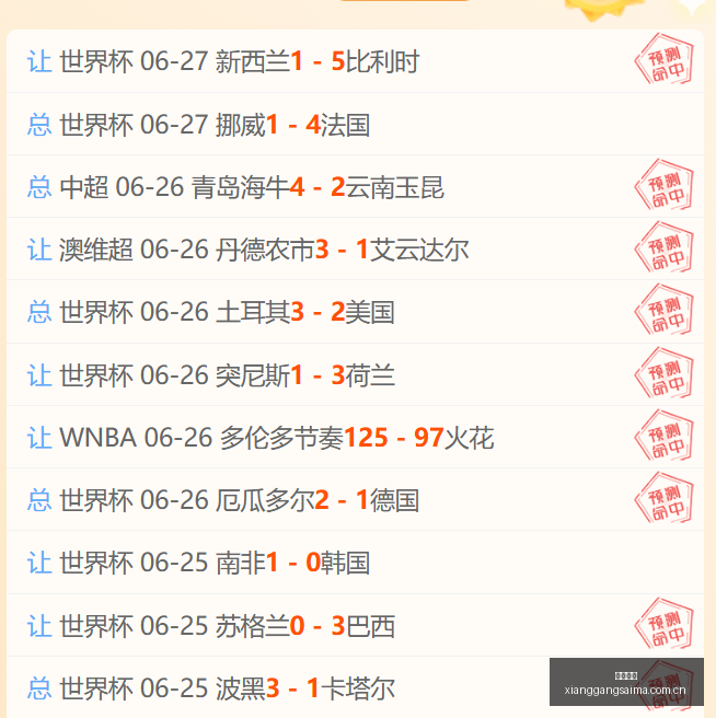 香港赛马,香港马会,赛马赛事,香港赛马,香港马会,赛马赛事,马术资讯