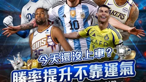 库巴西：默契铸就，专注助力，越位战术得心应手