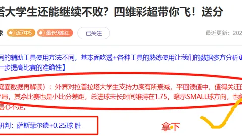 黑色信标更新终止，3月4日后无新内容发布