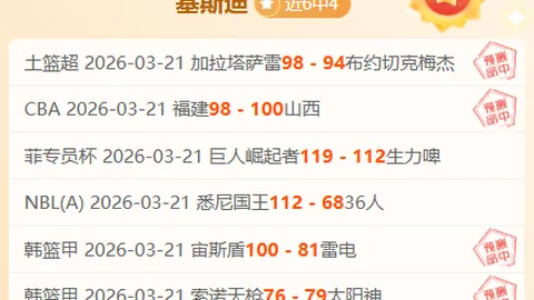 大乐透期号专家质合分析推荐：前区十码精准解析