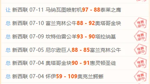 香港赛马 105750 4